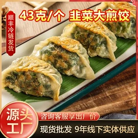 速冻中式面点;肉丸饺类;传统糕点