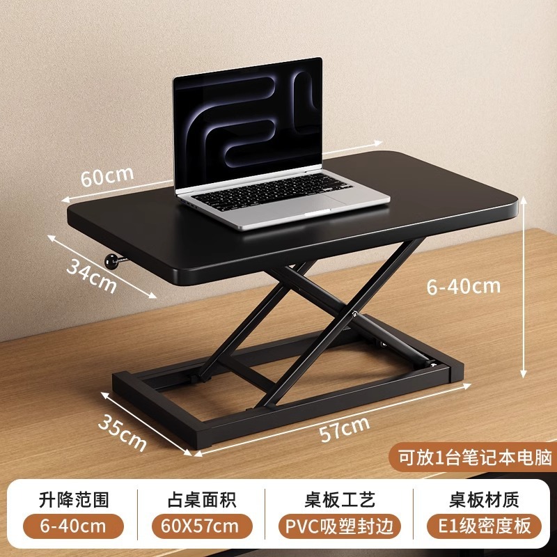 昇降式卓上ワークベンチ 折りたたみ式デスクトップパソコンデスク ノートパソコンデスク専用高さ調整スタンド|undefined