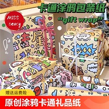 2024���˹����b�T�f��ͨ����YƷ���b�����ֵ�ɐ����նY���Ƥ��