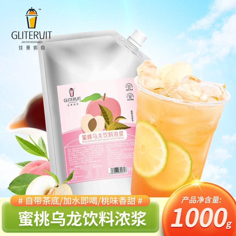 복숭아 우롱 음료 진한 시럽 1kg [핫셀링 핫 스타일]