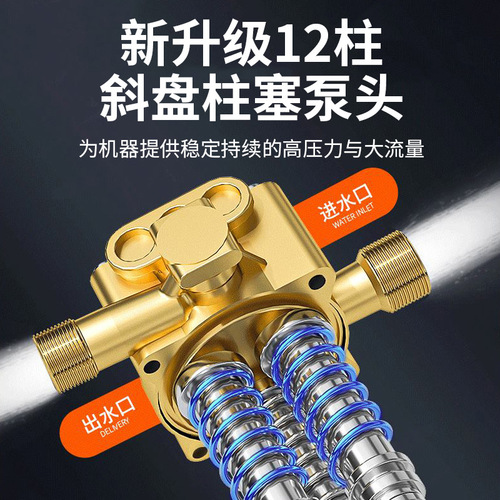 High-pressure car washing machine household 220V car cleaning water gun portable small cleaning machine fully automatic car washing artifact