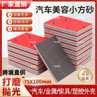 �羳75X100���κ��dɰ��ĥ��܇����ֲ�qС����ĥ����ɰ����������