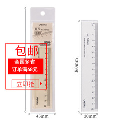 Get Reliable Ruler 79751 High-Transparent Acrylic 15cm Easy-to-Read Clear Scale with Wave Student Measuring Tape