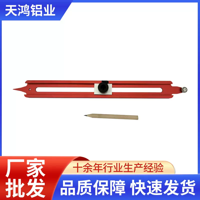 跨境铝合金多功能取形器木工划线量规工具轮廓取形神器批发