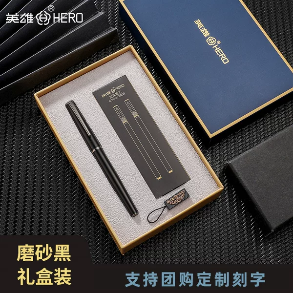 Hero Jewelry Pen 7066 Men's and Women's Business Office Sign Pen Metal Rod Water Pen Gift Set Engraving