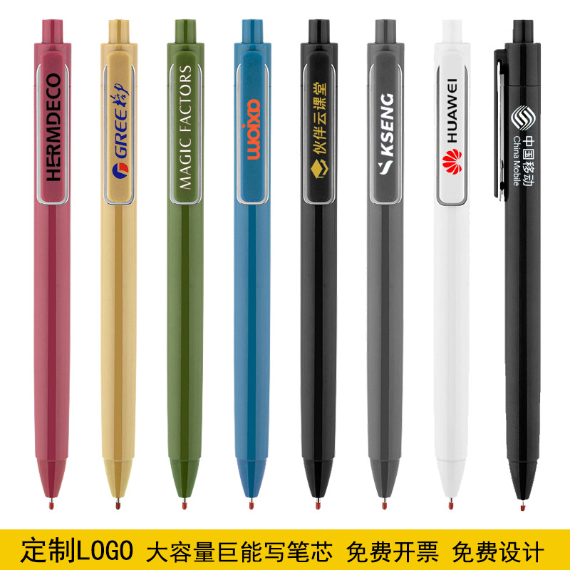 Bolígrafo publicitario, bolígrafo de agua personalizado, logotipo, firma comercial, bolígrafo, grabado, macaron, bolígrafo de góner, personalizado al por mayor ST