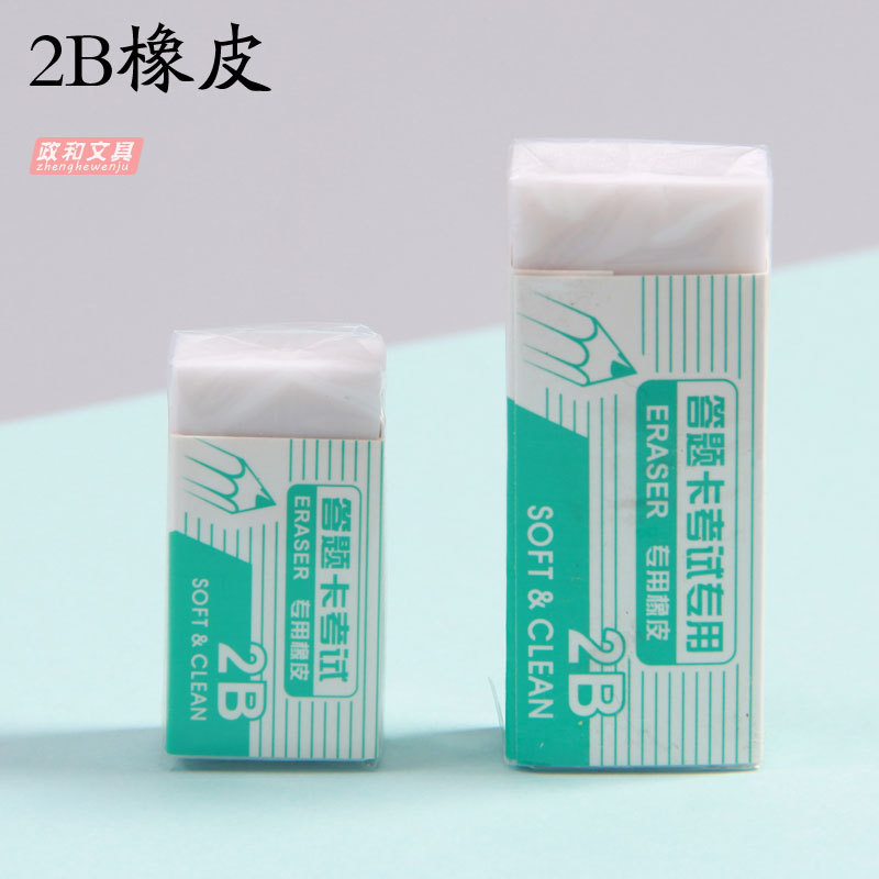Tianzhuo 9013 Eraser Test 2B Writing Drawing Answer Sheet Pure White Eraser Students Write Clean