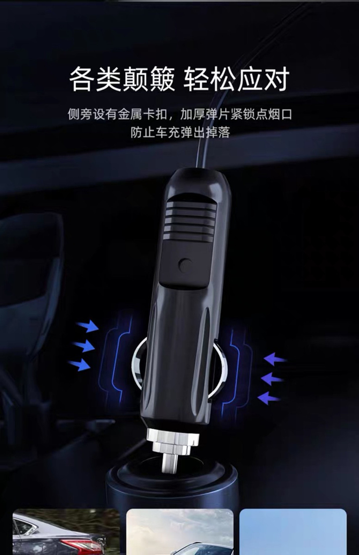 One-To-Three Car Charger Cigarette Lighter Adapter, Multi-Functional Three-Port USB Car Charger for Mobile Phones, High Power