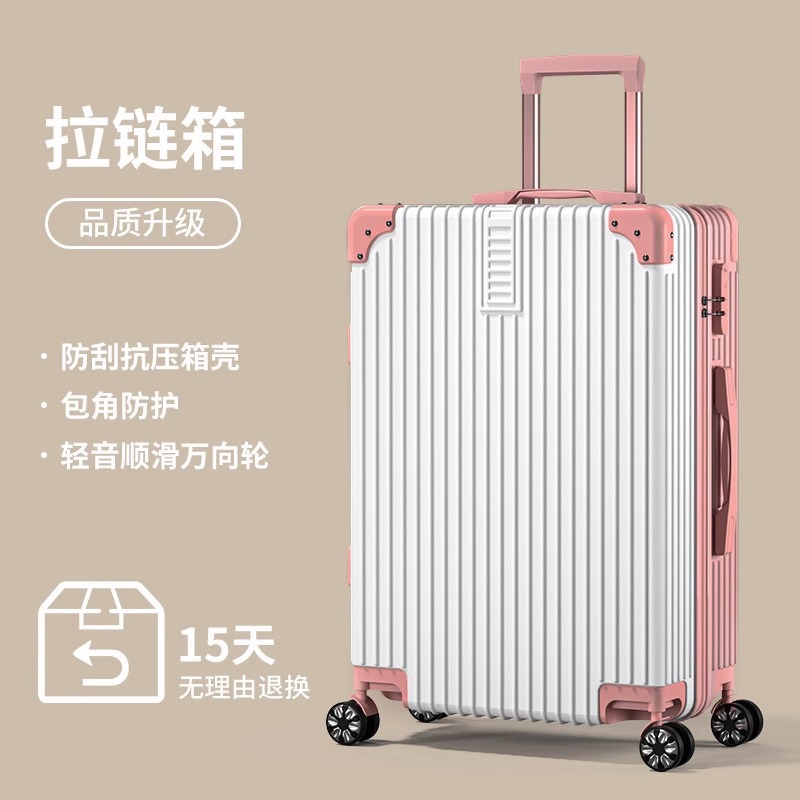 [upgraded thickened model] zipper model/white and gold [anti-scratch and wear-resistant]