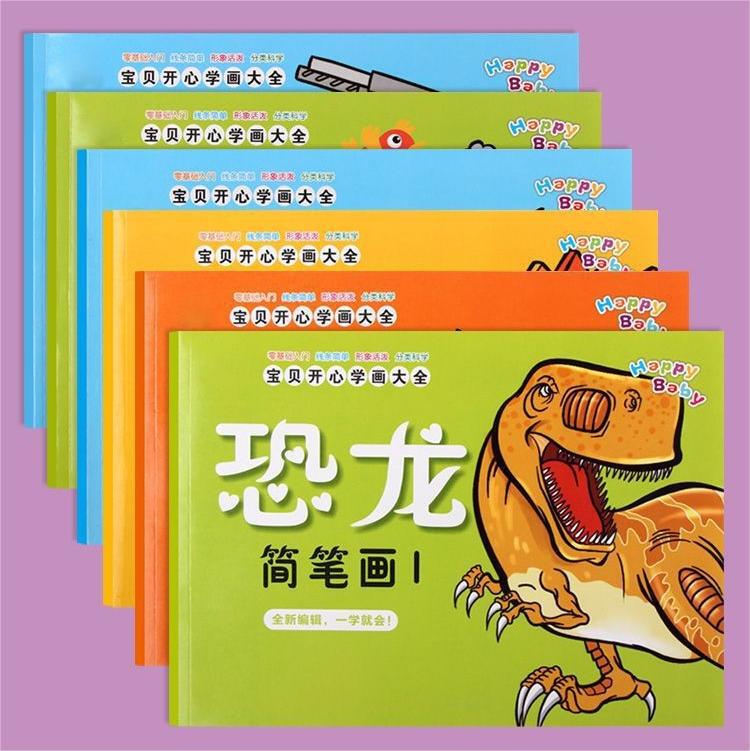 Baby Dinosaur Car Sketch Coloring Simple Beginner's Enlightenment Painting Book Graffiti Coloring Painting Book Painting Book