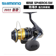 SHIMANO22¿SPHEROS SWuF݆܇݆݆~݆