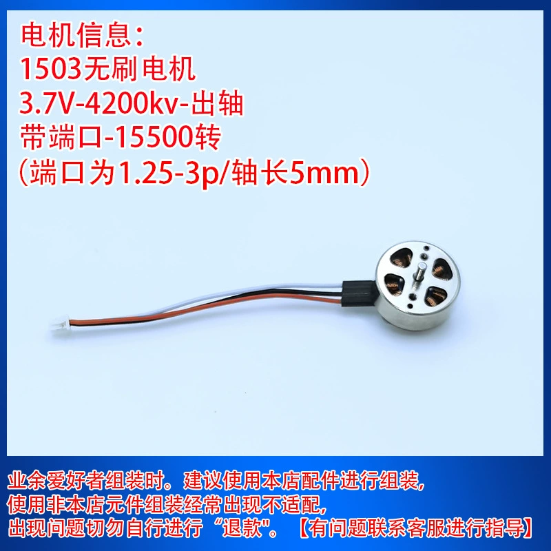 3-фазный бесщеточный двигатель 2000kv-5000kv, завода, поставляется с DIY вертолёт-вихревой сборкой