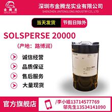 �F؛�N�� ����·����Ϟ�� SOLSPERSE 20000 ����ɢ������l؛