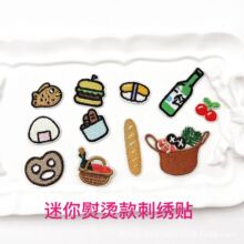 ���������̽����Nʳ���٠C�ɿpС̖�a���N��q���b����°����o��
