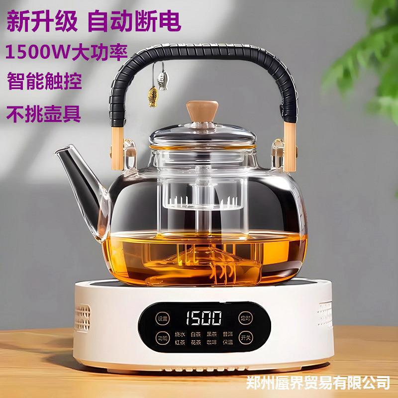 Mini Electric Ceramic Stove 1500W for Tea Brewing, Household Small Automatic Heating Induction Cooker Mini Tea Stove