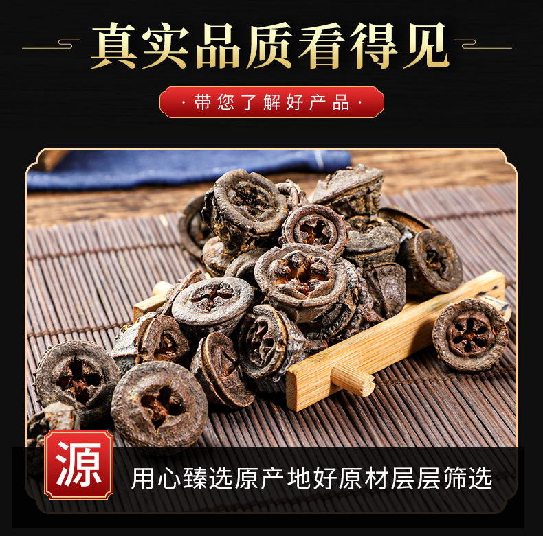 Yi Kou Zhong (一口钟) Dried Herb — Yunnan-Sourced Raw Botanical, 500g key features