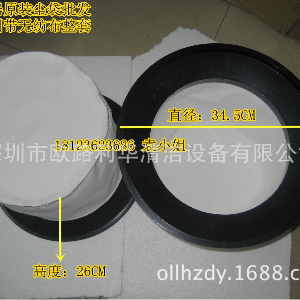 BY781吸尘吸水机15升30升真空器尘隔尘袋布袋隔灰袋