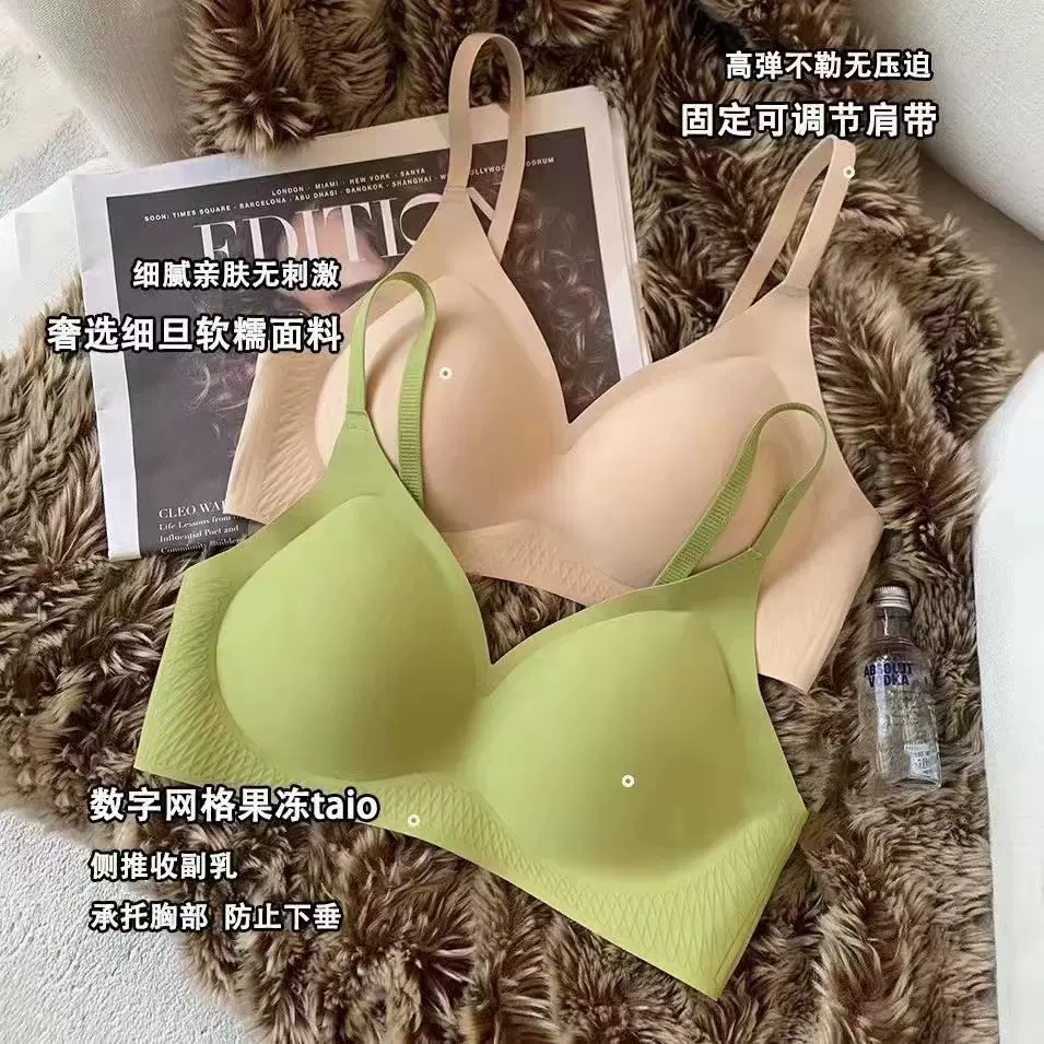 新品911奶嘴果冻条软支撑文胸无痕无钢圈美背纯色光面提拉内衣