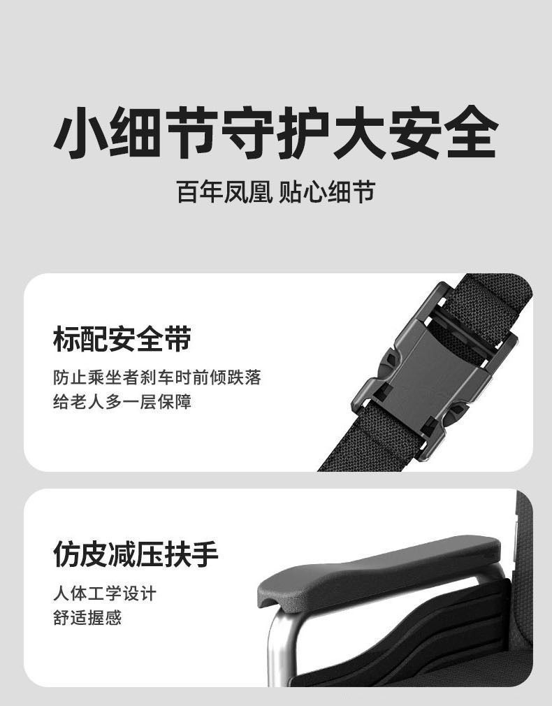 Phoenix fully automatic electric wheelchair, foldable, for the elderly and disabled, new model four-wheel mobility scooter, others