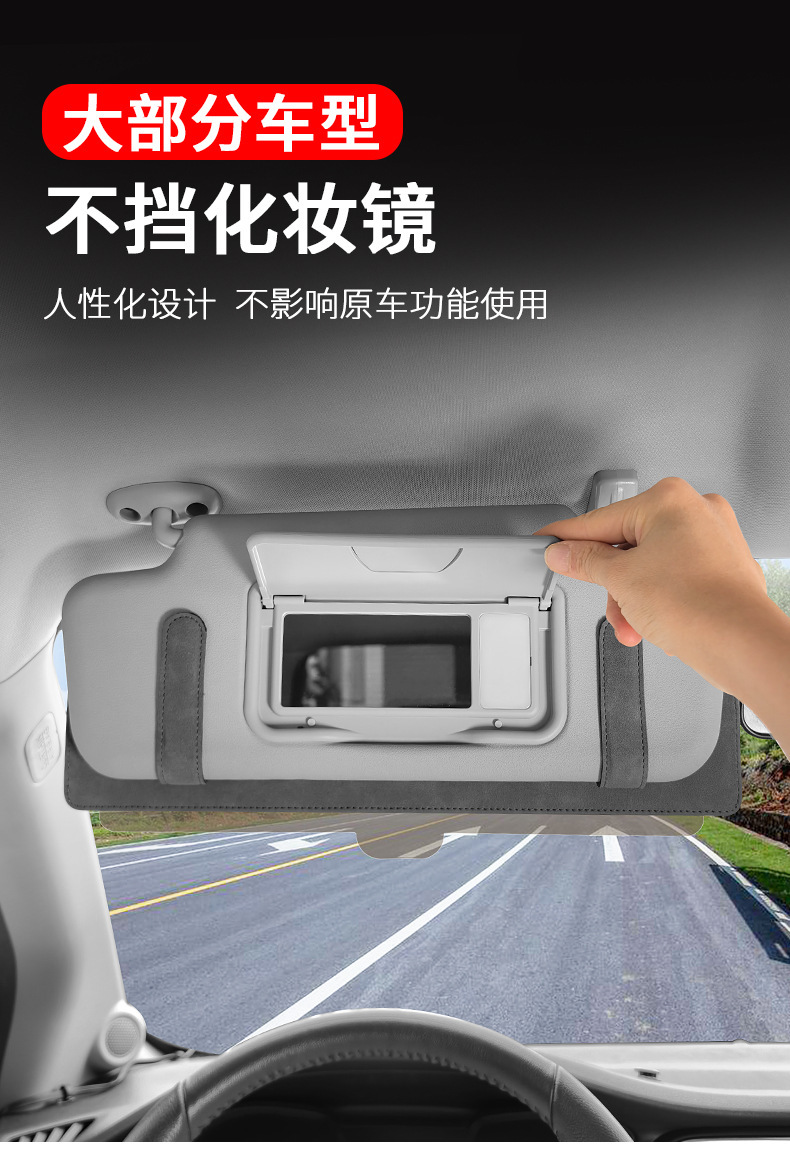 Cross-Border Customizable Logo Amazon Popular Car Sun Visor Anti-Glare Sun Visor Sun Visor Goggles