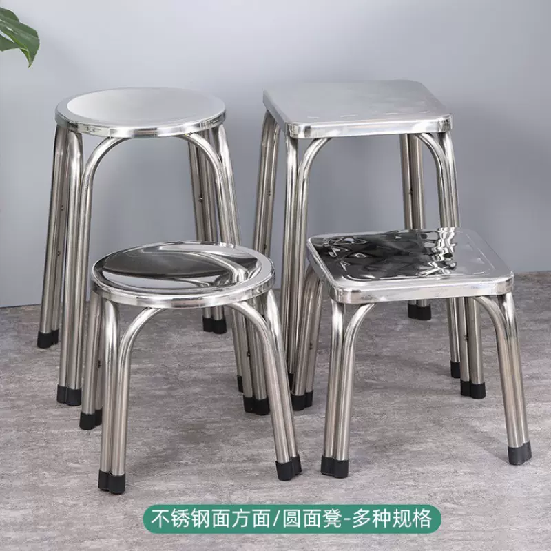 201不锈钢凳子圆凳方形凳子餐桌凳户外凳餐椅实验凳车间凳医院凳