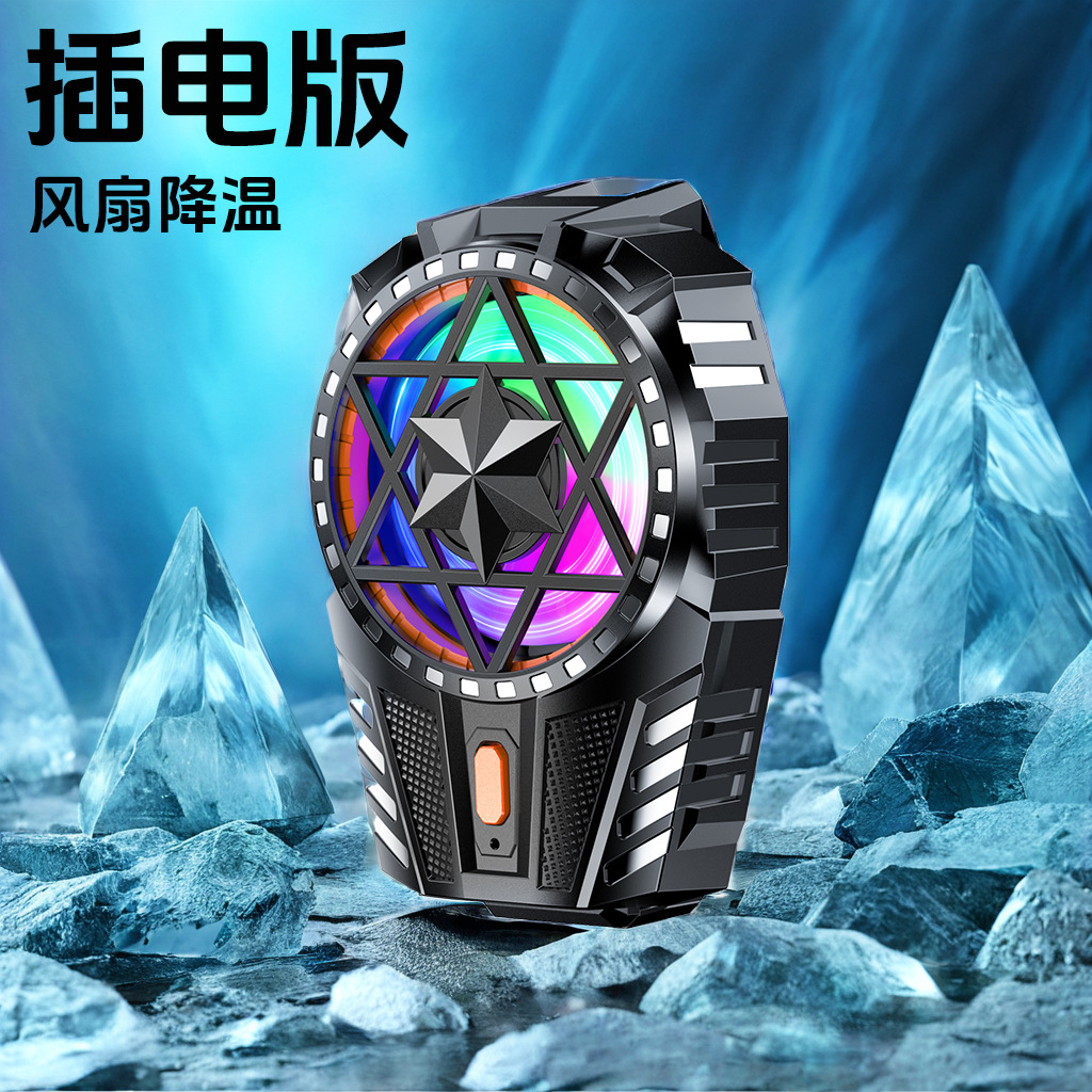 Radiador de teléfono móvil de succión magnética QY02 radiador de refrigeración de clip trasero de semiconductores artefacto de enfriamiento de ventilador de juego en vivo