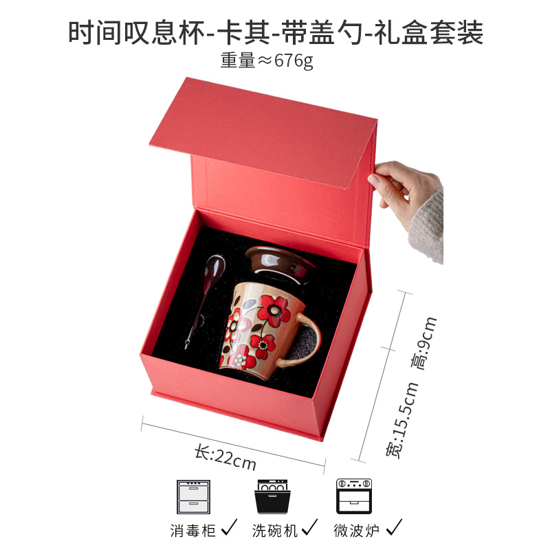 Taza de café de diseño original pintada a mano estilo nacional taza de cerámica con cuchara de tapa taza roja de alto valor de cara regalo de cumpleaños