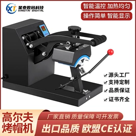 热转印机;热转印纸;墨盒、墨水