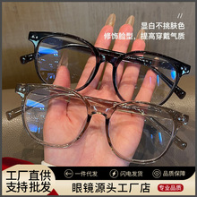 7215ZM���쳬���۾��򾵼�Ů�����侵�����۾��п����մ�������С