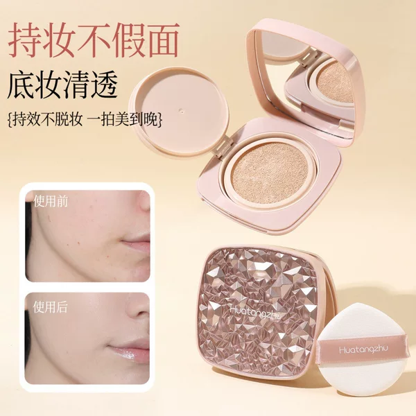 Concealer, long-lasting makeup, brightens skin tone, non-smudging, lightweight and adheres well, BB cream makeup