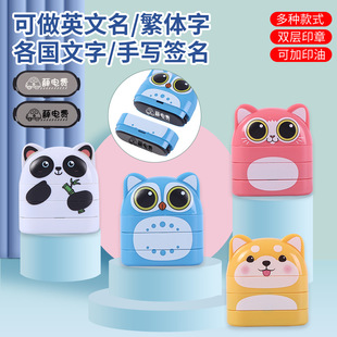 Cross-Border double-layer children's seal material can be used as two-color seal seal integrated baby name seal