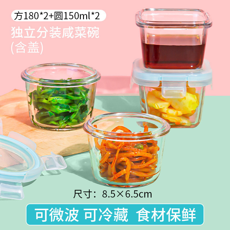 Microwave oven baby's graduated complementary food bowl fresh-keeping bowl baby's steamed egg bowl high borosilicate glass complementary food box