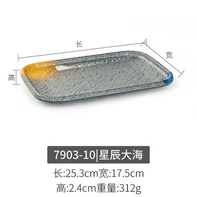 7903-10/두꺼운 식품 등급