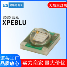 XPEBLU 3535蓝光 3W大功率灯珠钓鱼灯植物灯LED灯珠