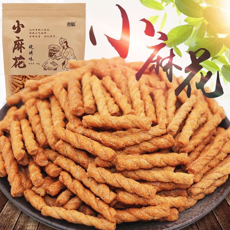 218 gram *3 manual Small twist snacks leisure time [3 Pack On behalf of Dedicated