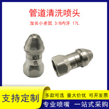 �ܵ���ϴ��ͨ���^��ˮ���ϼ��LС���������๸�߉����쇊�^���P�