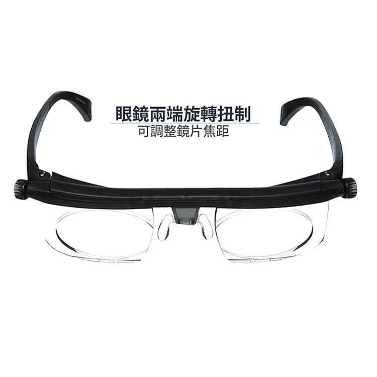 老花镜智能变焦100-700度 近视眼镜男可调度数 老花镜看远看近