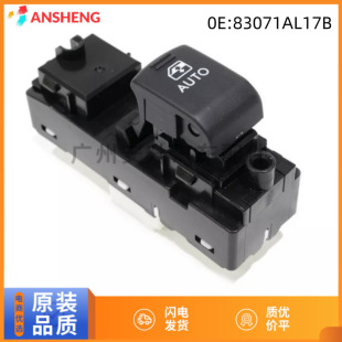 83071AL17B 83071AL17A is suitable for Subaru Outback legacy glass lift switch