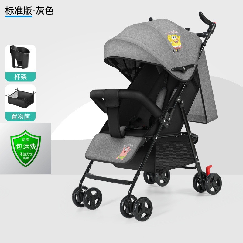 Gris de moda estándar: puede sentarse y acostarse (plegado con una mano)