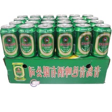 山东青岛青邑特制啤酒320ml*24罐啤酒批发装24瓶.2月25日前发完。
