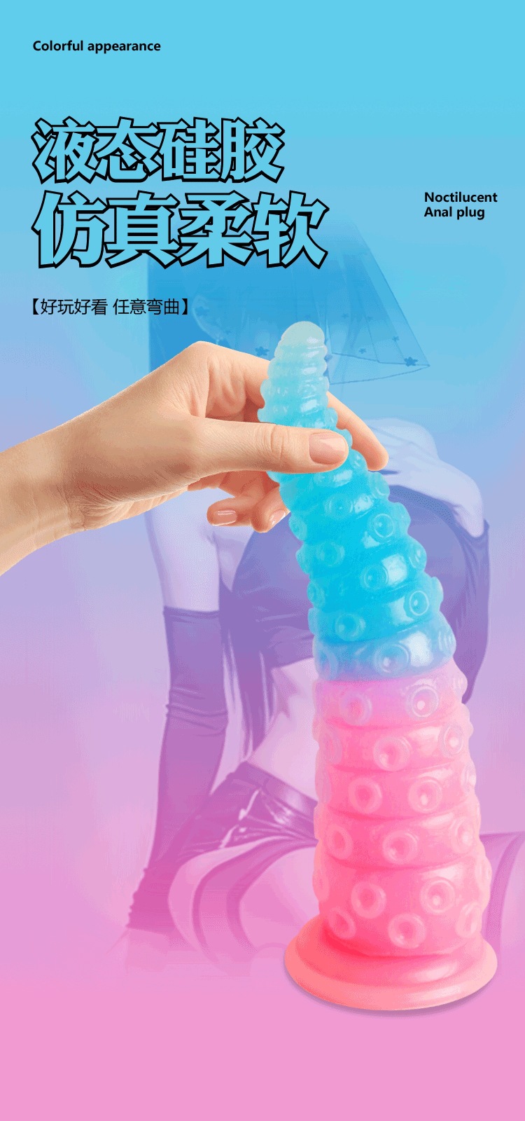 Silicone Luminous Anal Plug with Beads, Gradient Color, Small Size — detail image 5