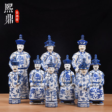 景德镇陶瓷摆件工艺品复古做旧中式清三代皇帝人物博古架创意摆件