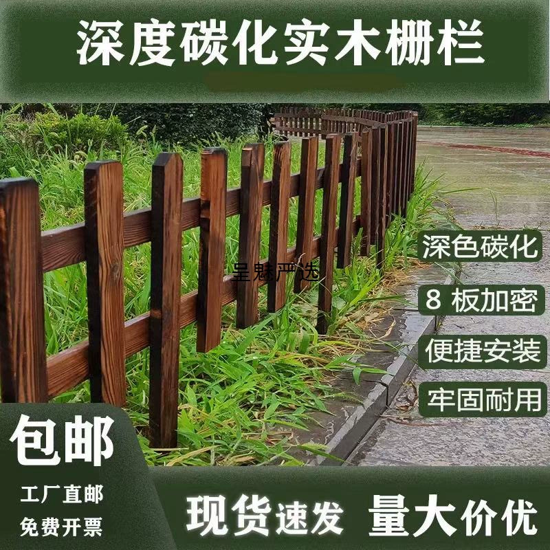 Деревянный забор, антикоррозийный деревянный забор, уличный садовый забор, газонное ограждение, ограждение для внутреннего двора, проект озеленения, забор