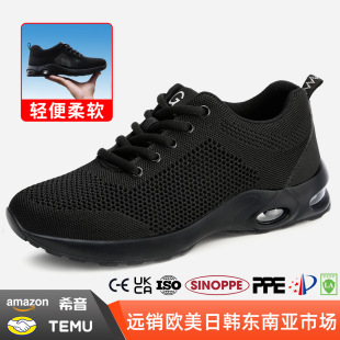 Cross-Border Anti-Smash and Anti-Puncture Labor Protection Shoes, Summer Breathable Men's Comfortable Shock-Absorbing Lightweight Air-Cushion Construction Site Safety Shoes