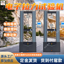 늾���|���ٽz�������ԇ�C WDS-100Һ���@ʾ�������ԇ�C