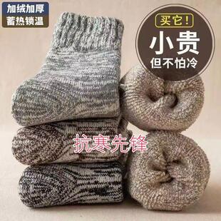 Zhuji thick socks men's winter stockings stockings padded terry socks fleece-lined deodorant wholesale autumn and winter sweat-absorbent