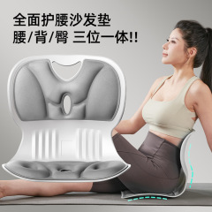 护腰坐垫特硬久坐儿童成人矫正坐姿椅塑身座椅靠背垫颈腰靠垫