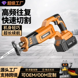 手电钻;电动螺丝刀;电磨