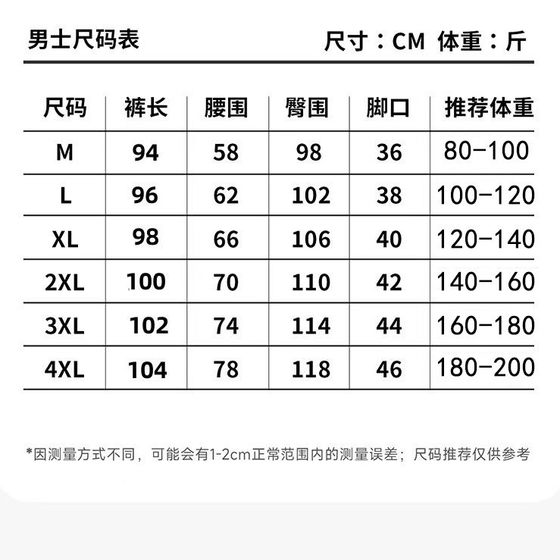 Men's Pajama Pants Spring and Autumn Pure Cotton Thin Loose Casual Pants Plus Size Solid Color Men's Home Pants Breathable