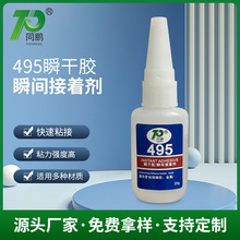 495͸����ɏ����zˮ������Ͻ���Ƥ��ľ�ļ������zܛľDIY���ӄ�